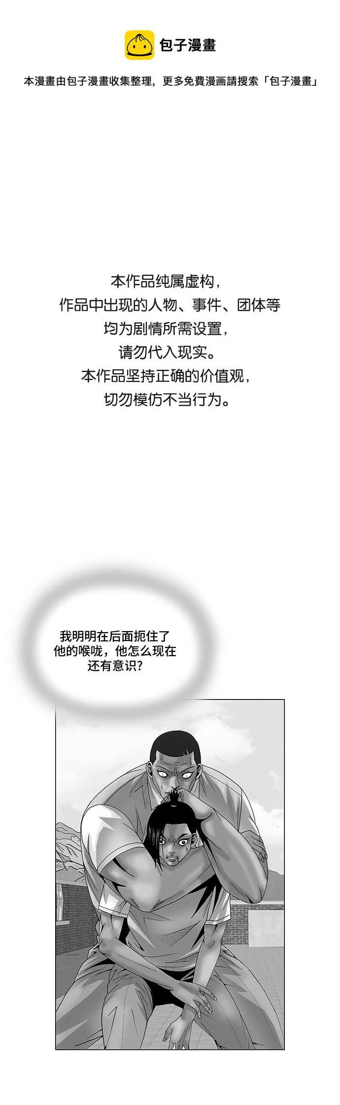 第68话0