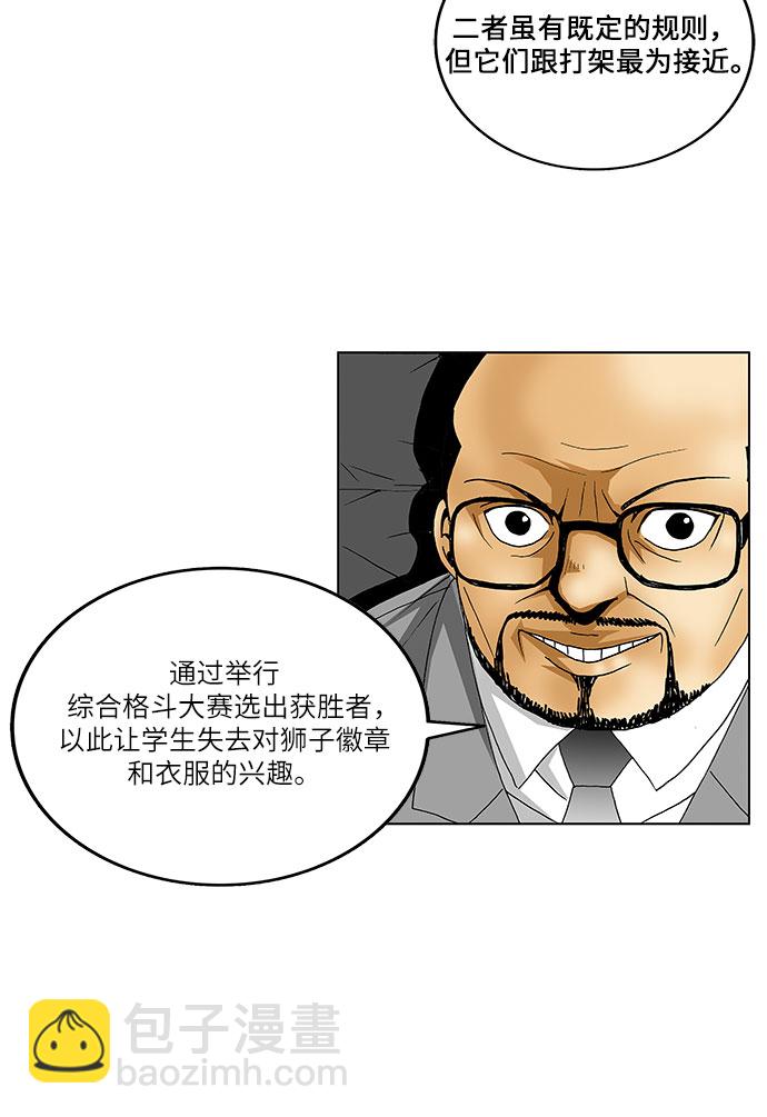 第68话13