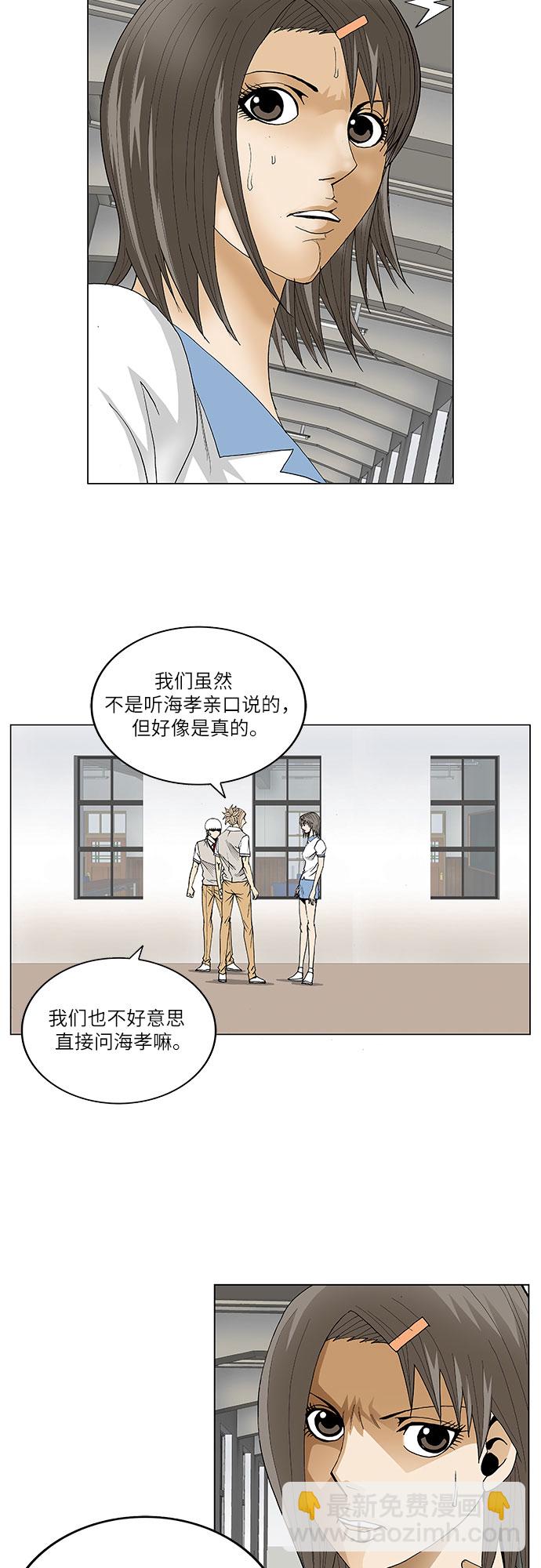 第68话18