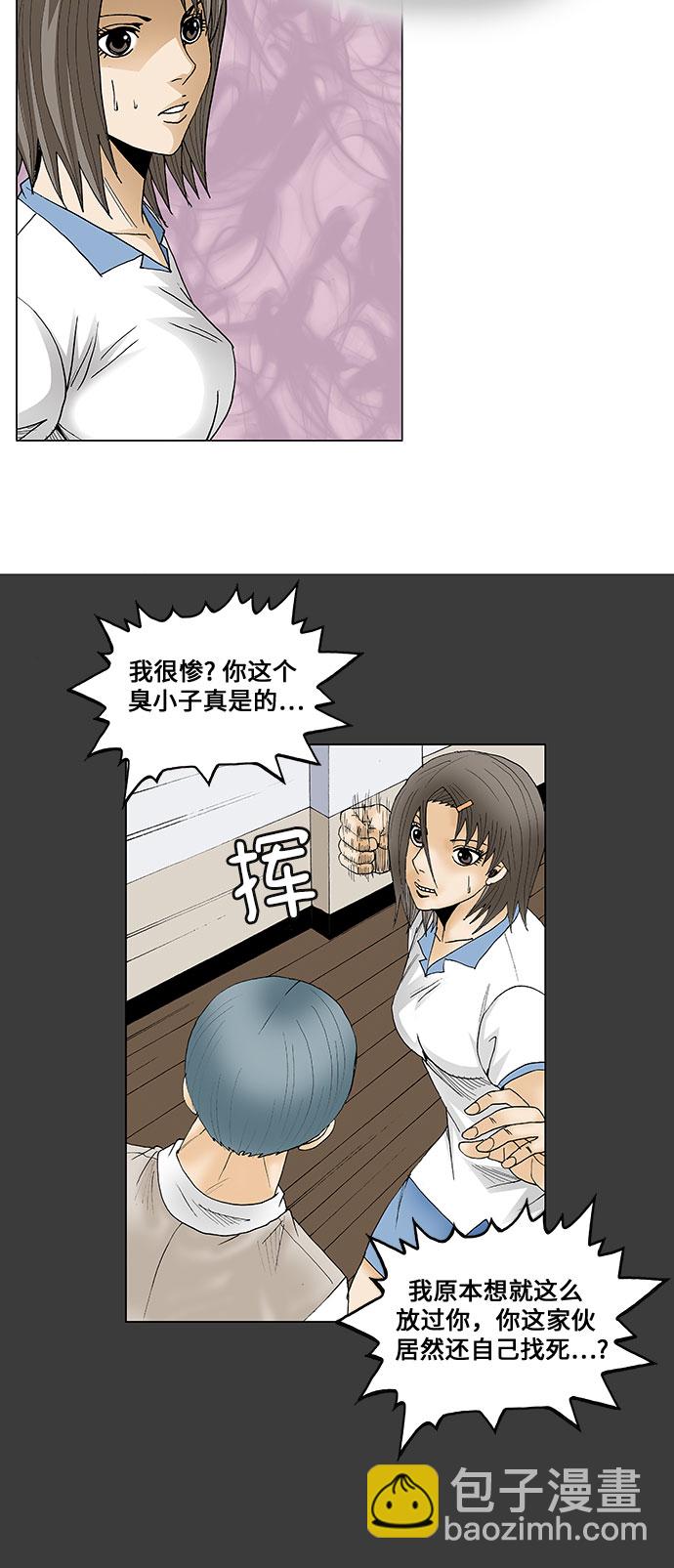 第68话23