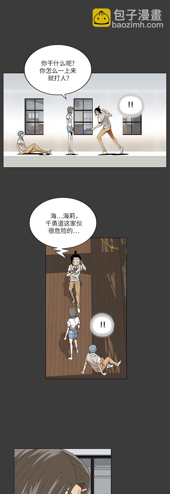 第68话27
