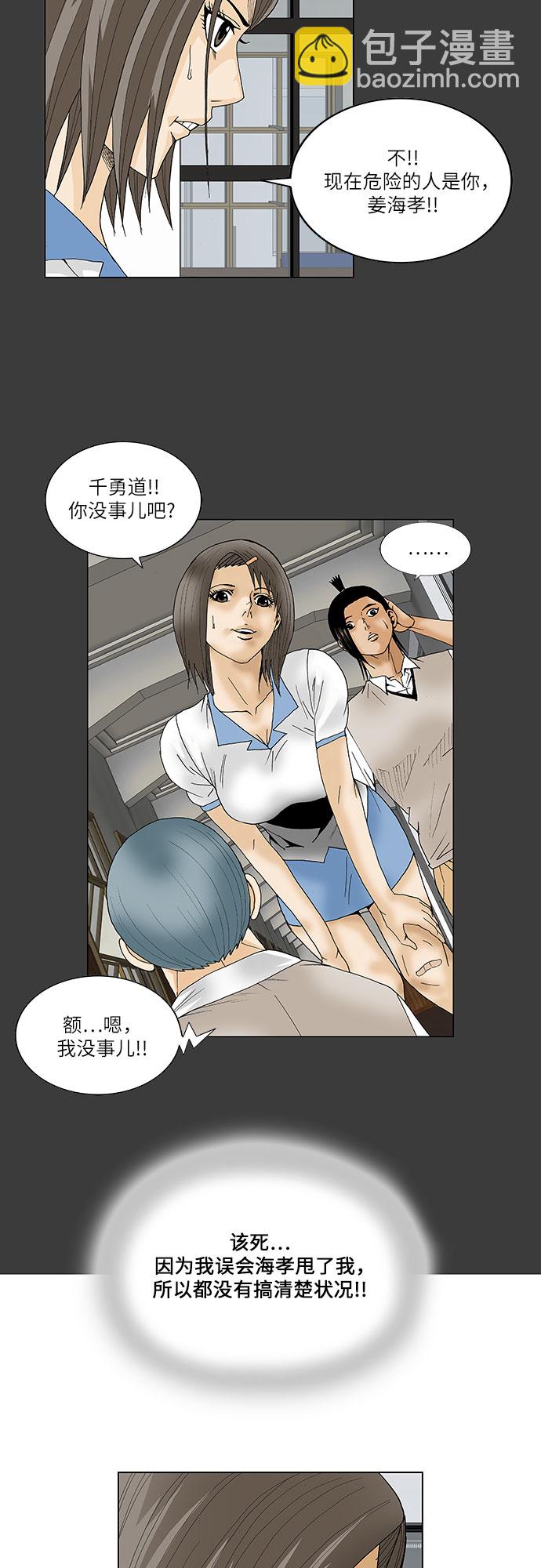 第68话28