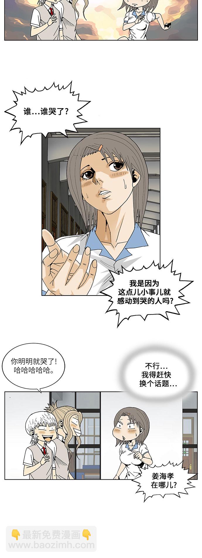 第68话30