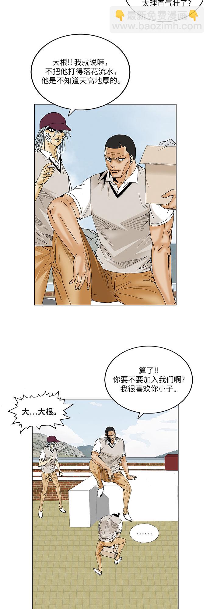 第68话32