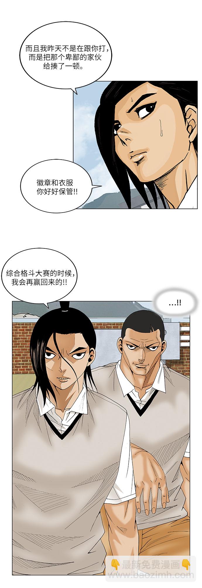 第68话34