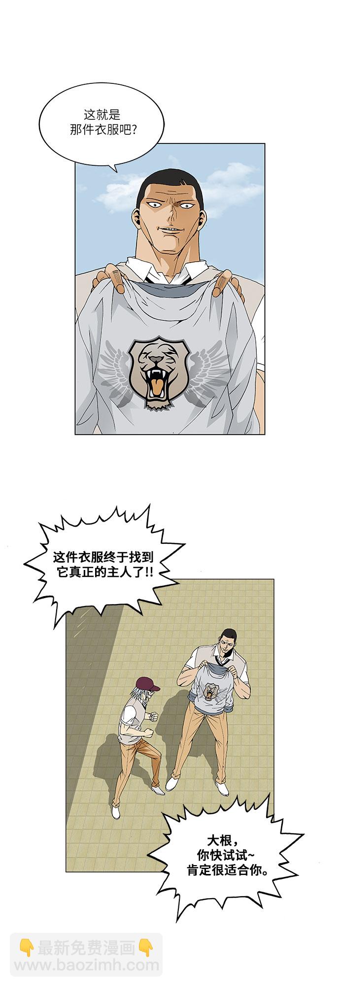 第68话37