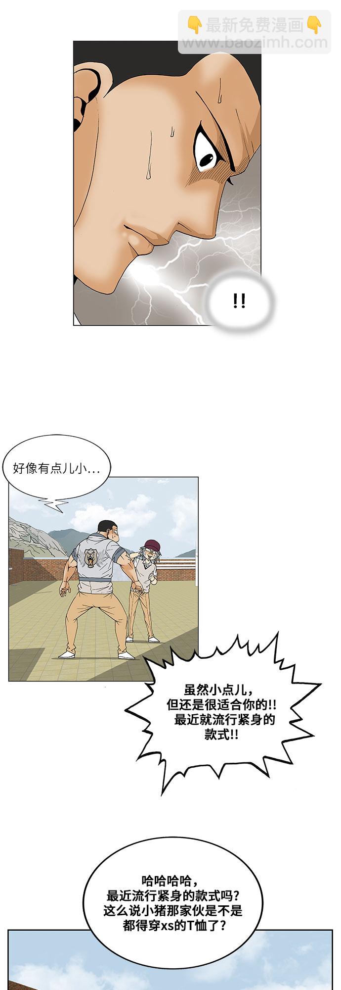 第68话38