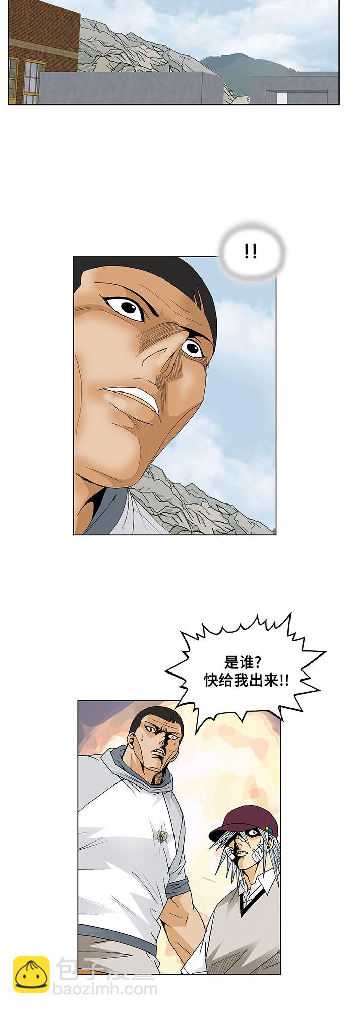 第68话39