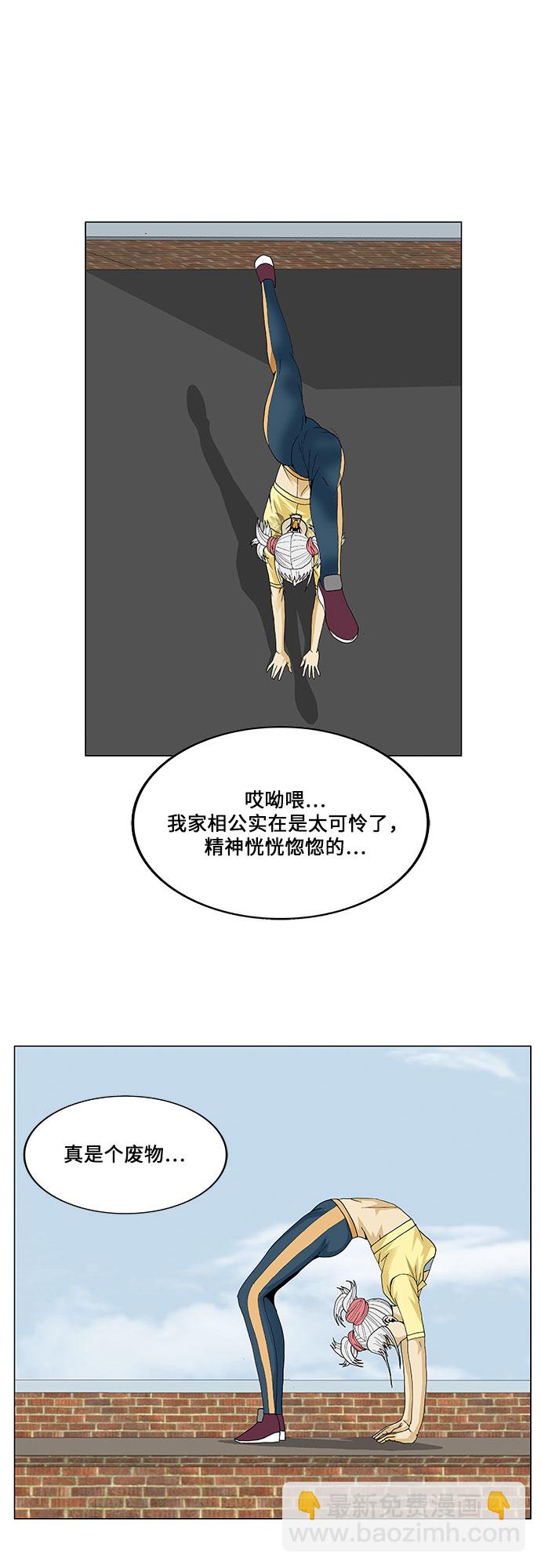 第68话42