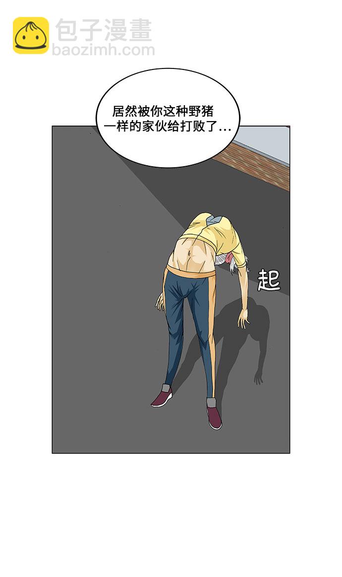 第68话43