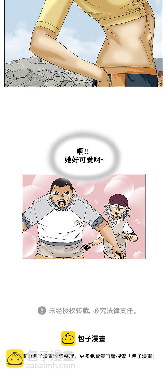 第68话45