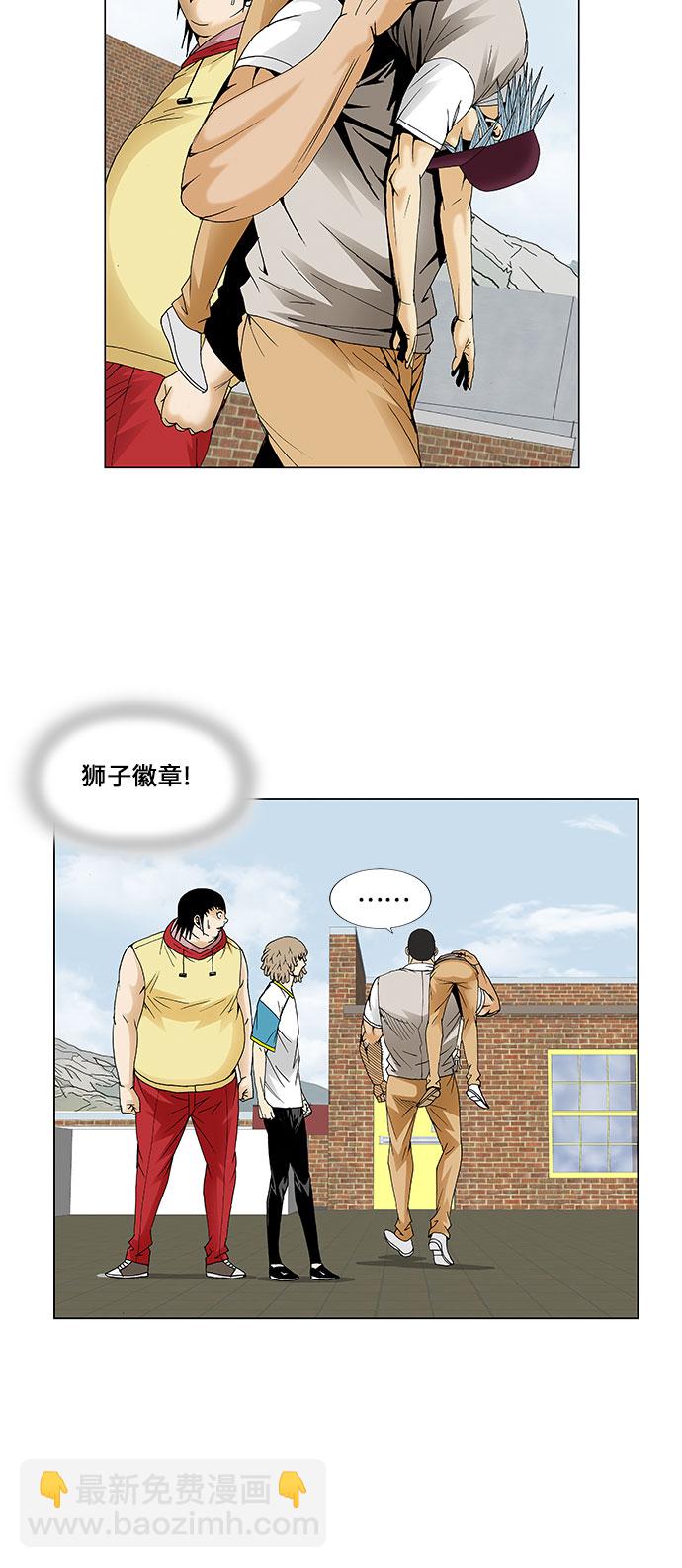 第68话5