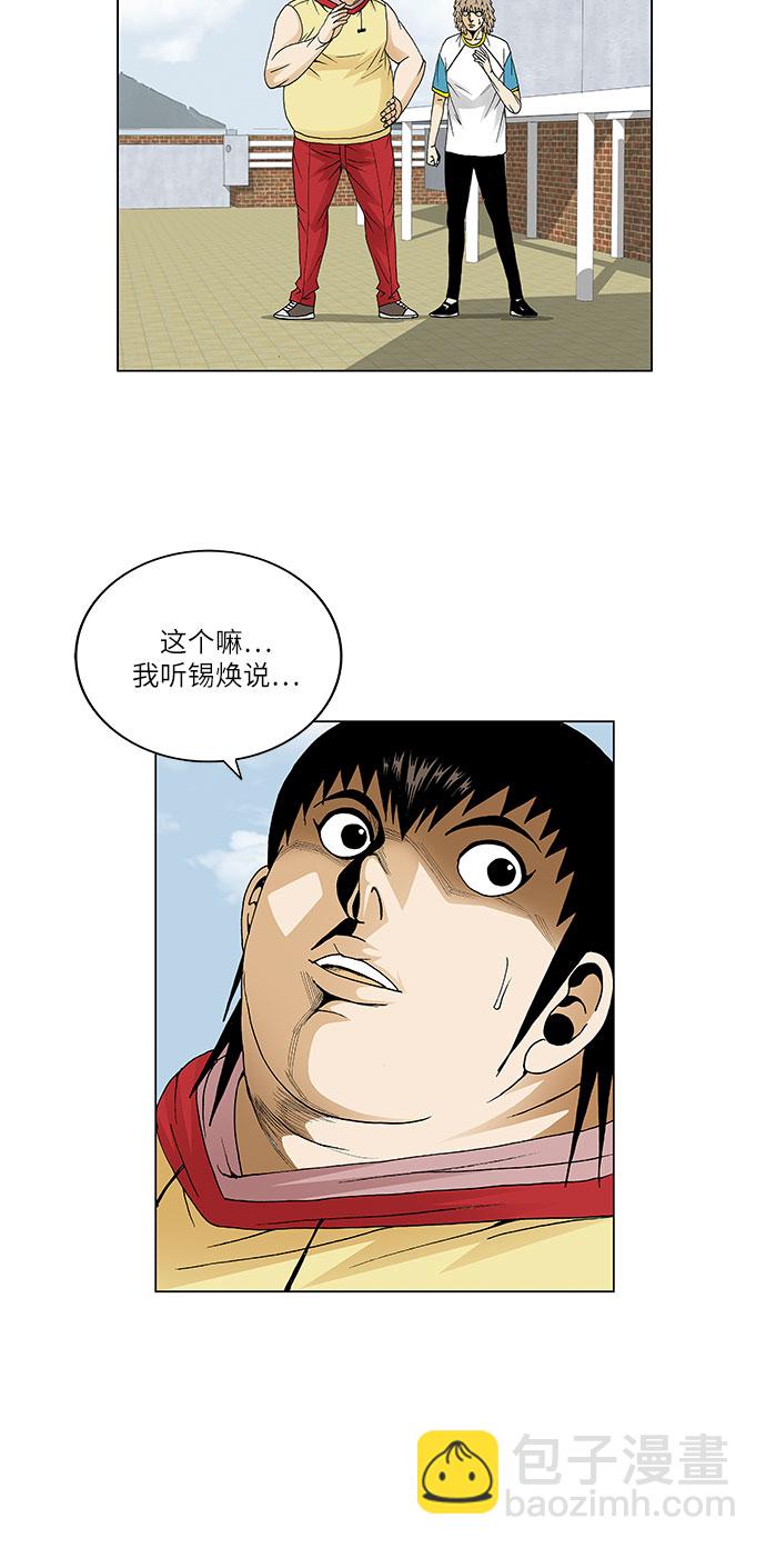 第68话7