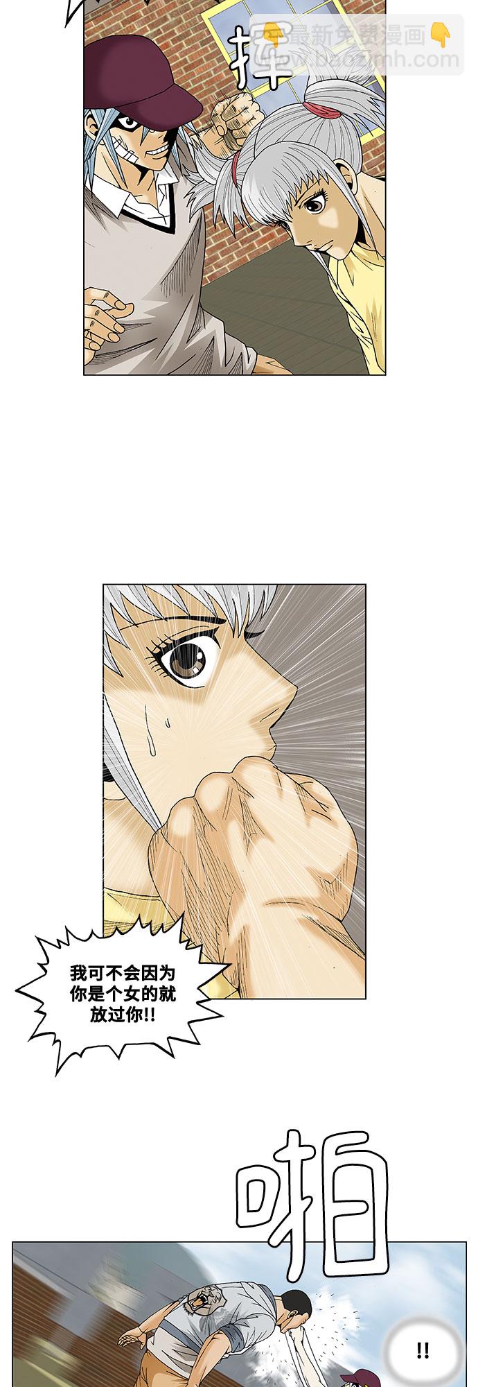 第69话14
