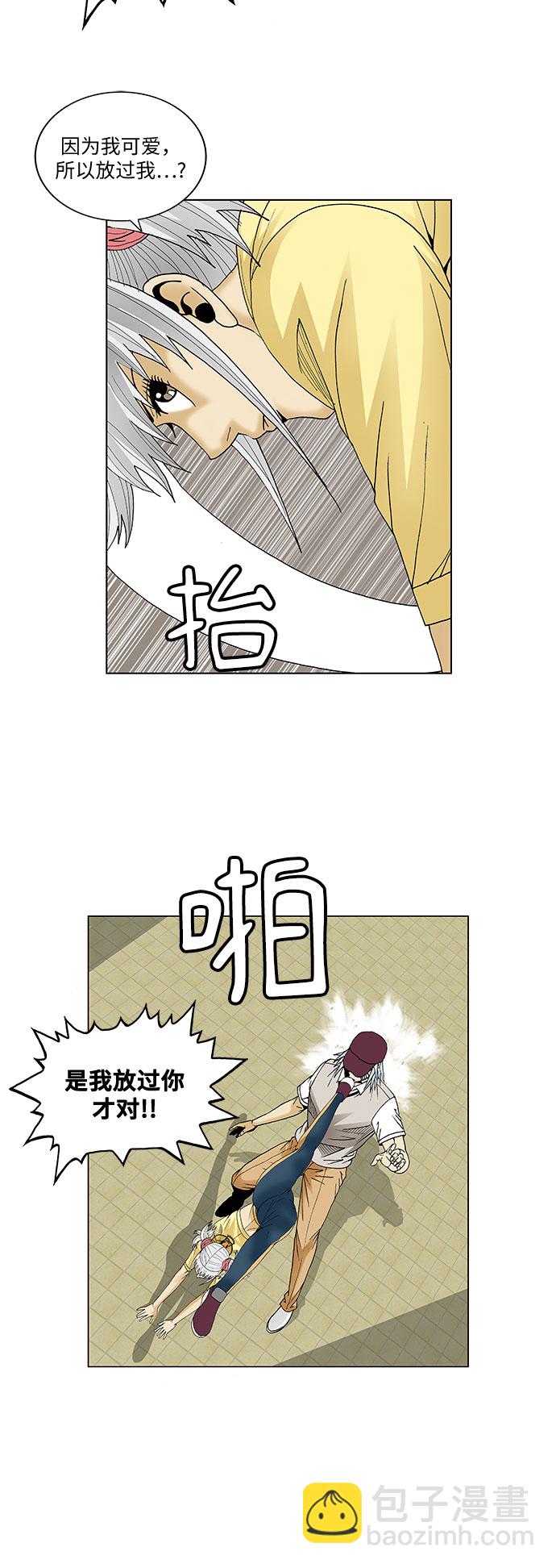 第69话17