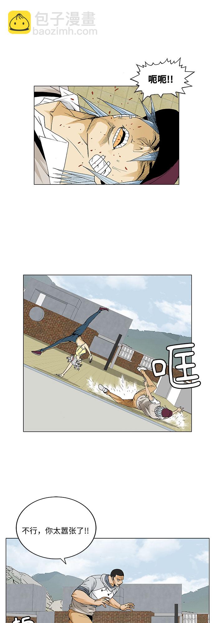 第69话18