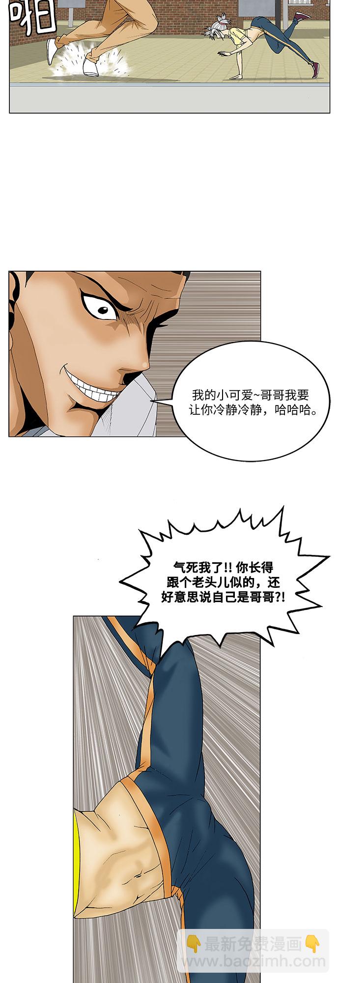 第69话19