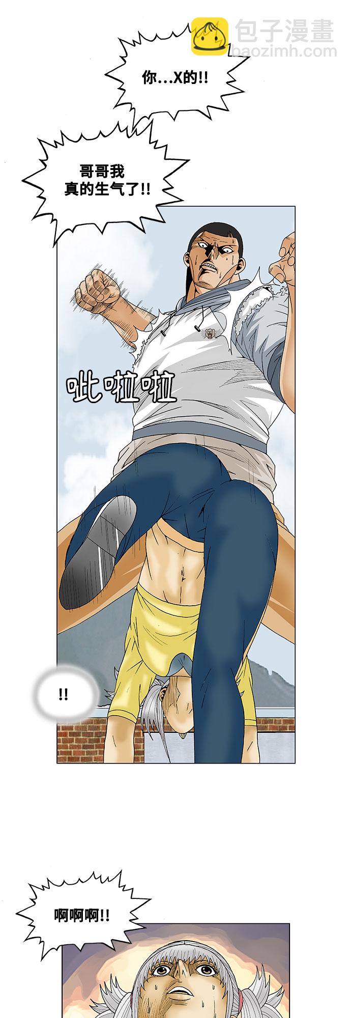 第69话22