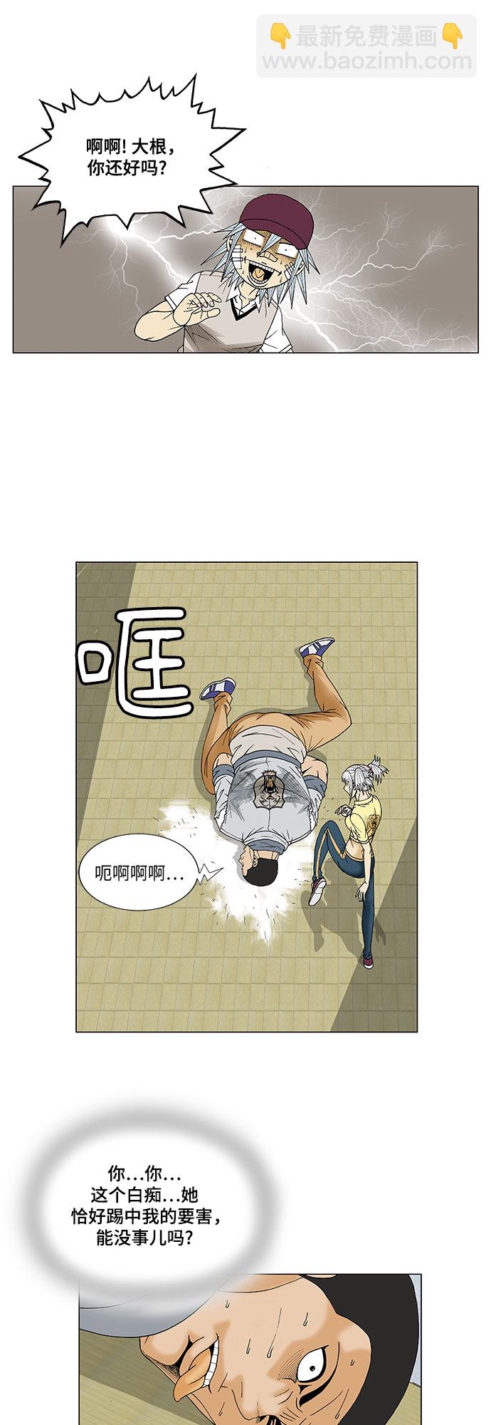 第69话25