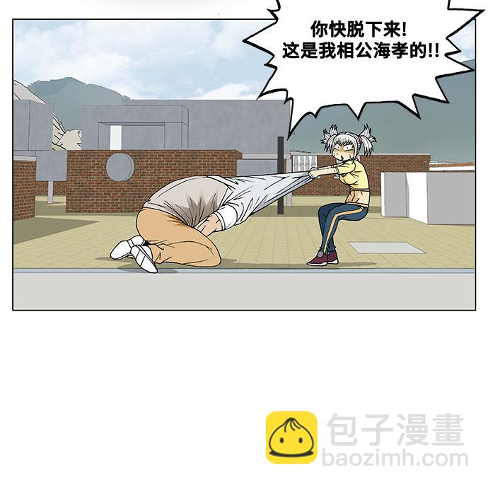 第69话27