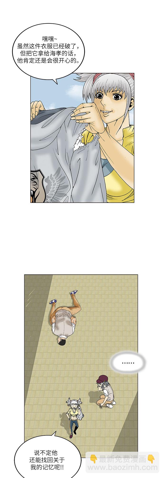 第69话28