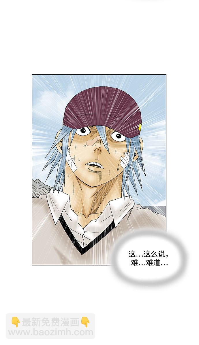 第69话30