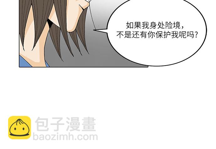 第69话36