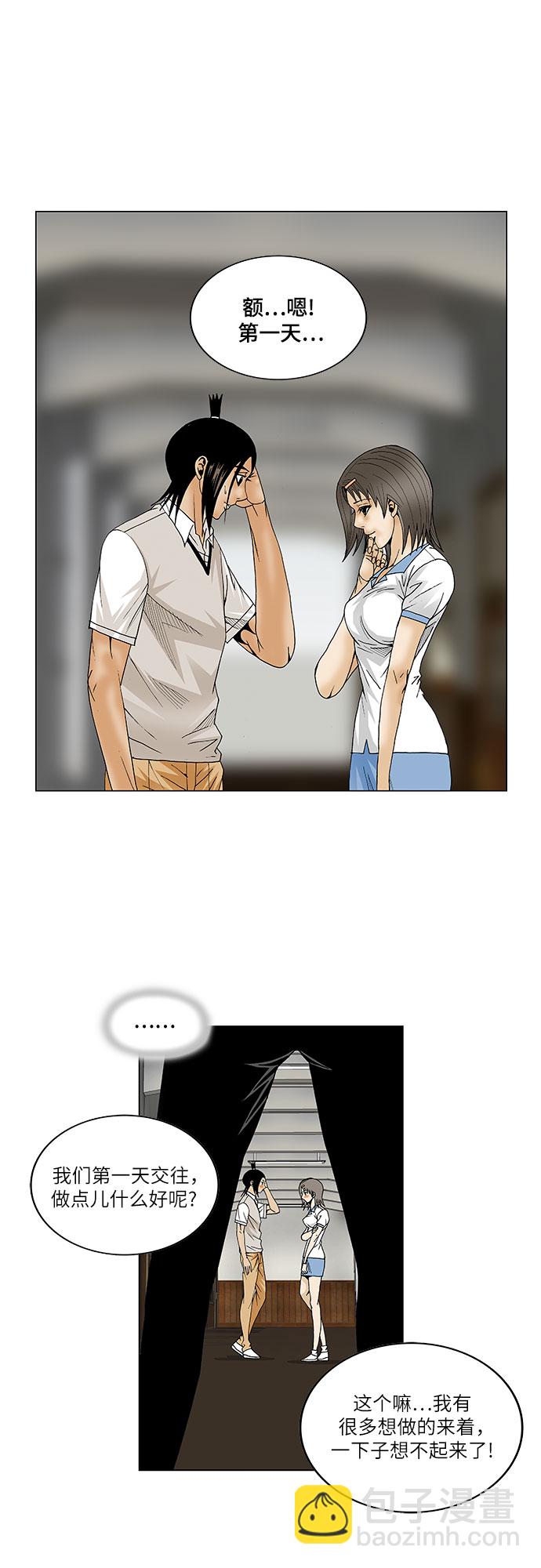 第69话40
