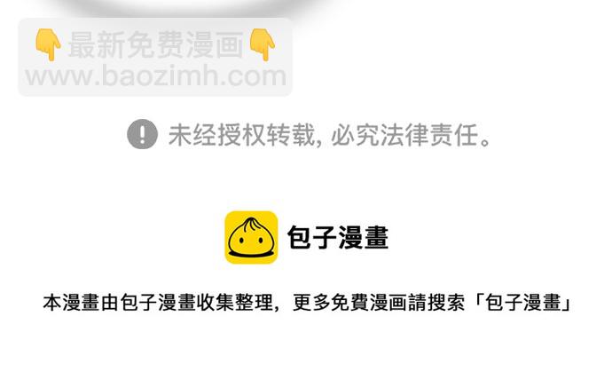 第69话42