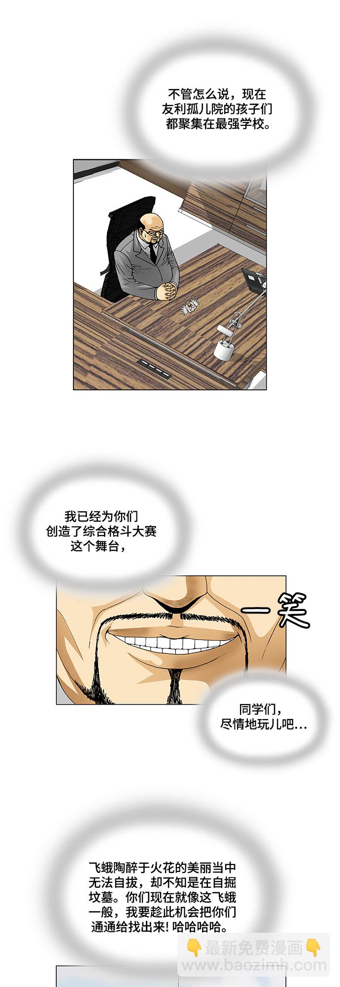 第69话5