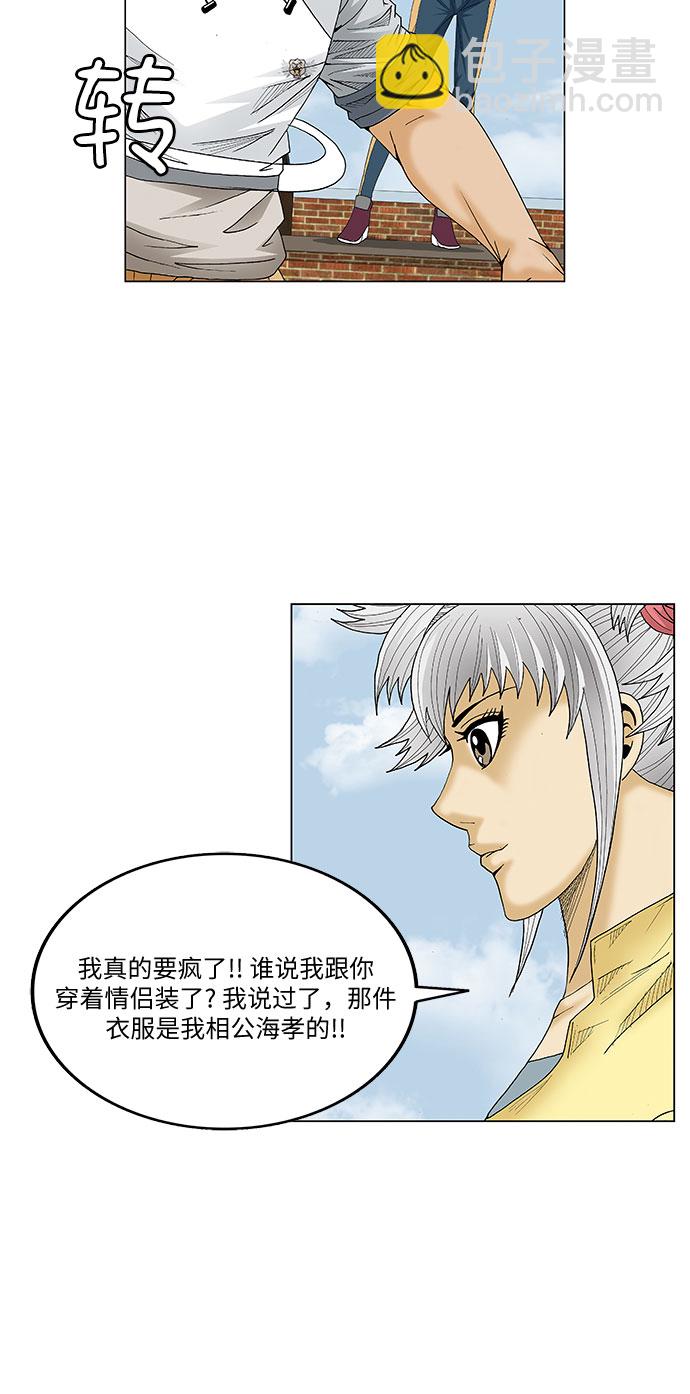 第69话9