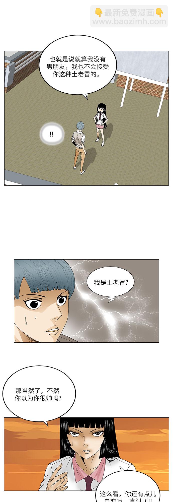 第70话24