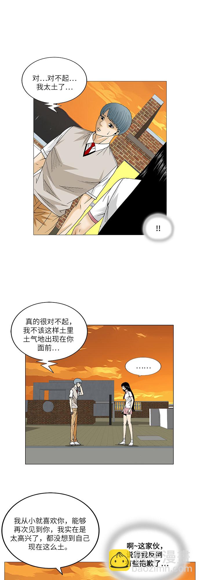 第70话26