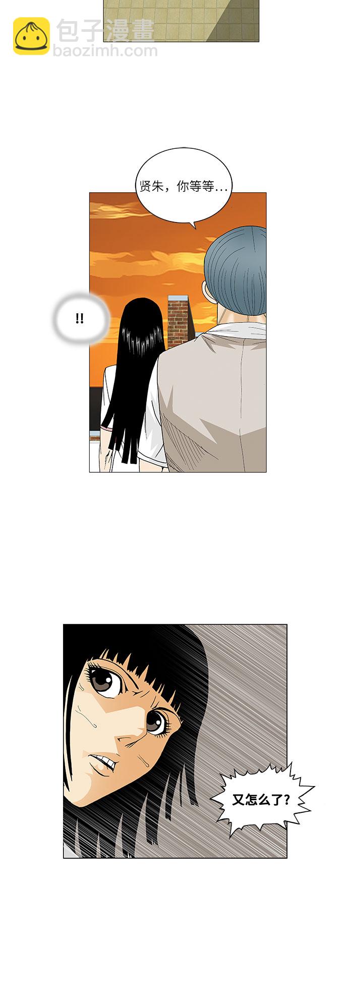 第70话28