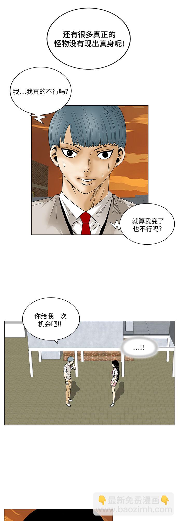 第70话38
