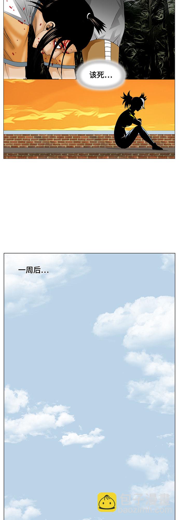 第70话42