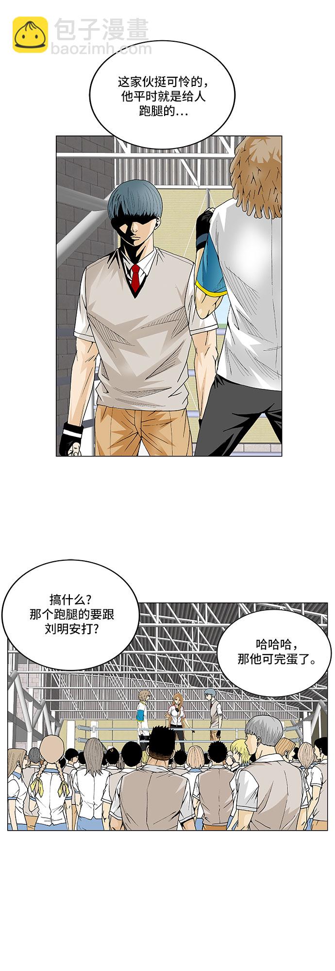 第71话14