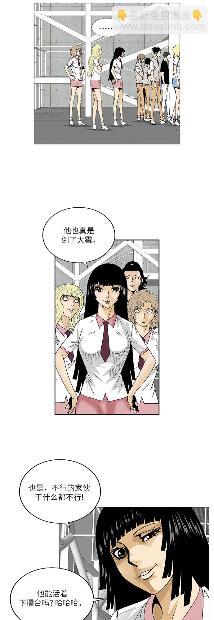 第71话15