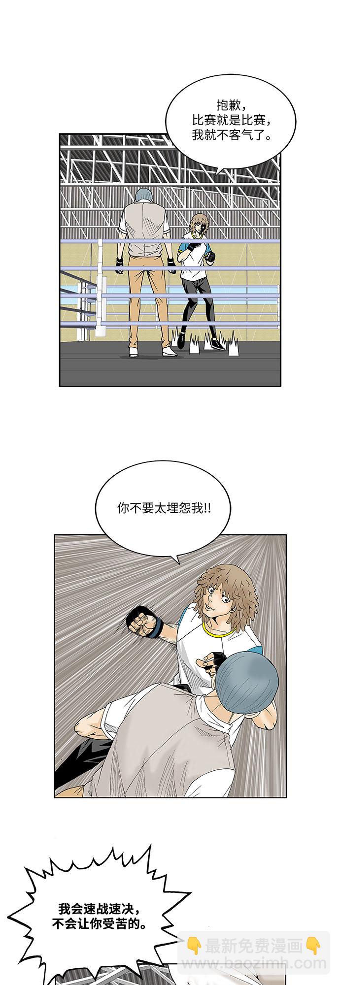 第71话17
