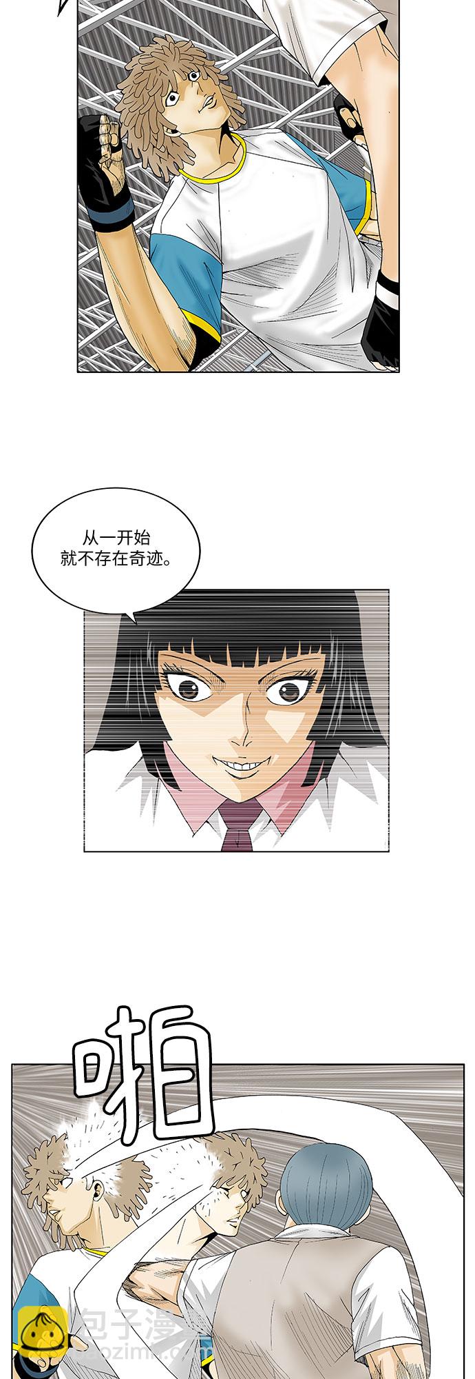 第71话18