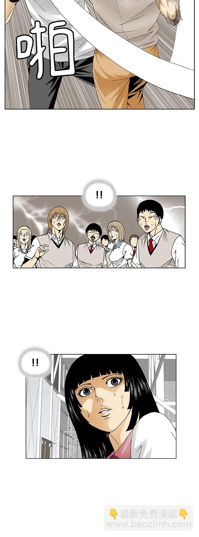 第71话19