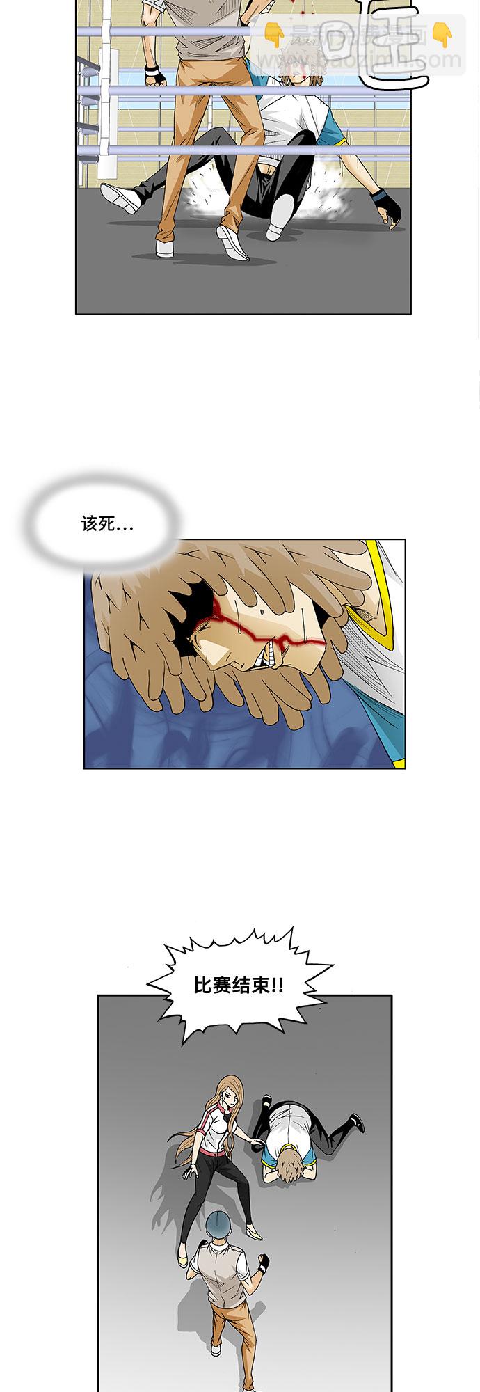 第71话23