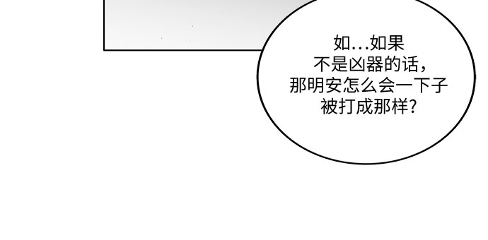 第71话25