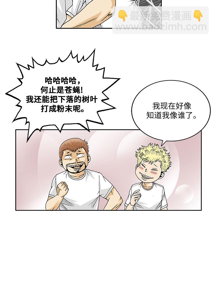 第71话28