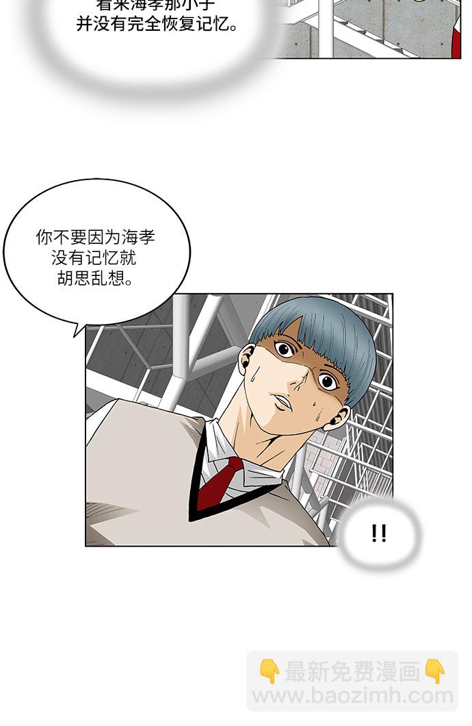 第71话34