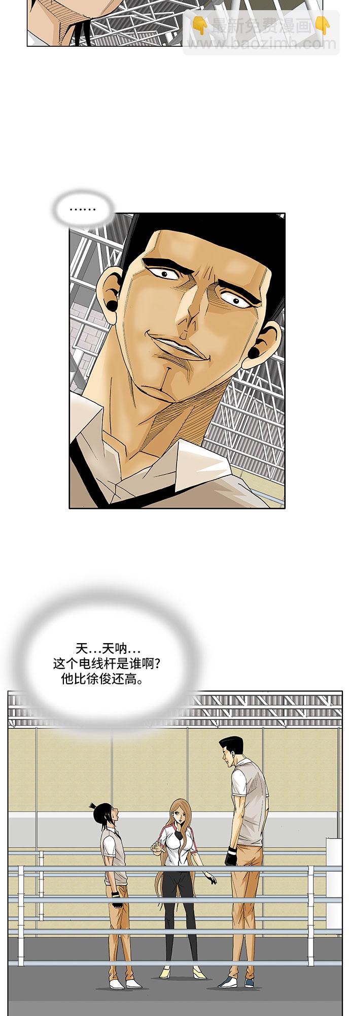 第71话36
