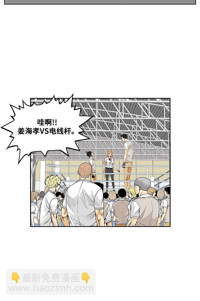 第71话37