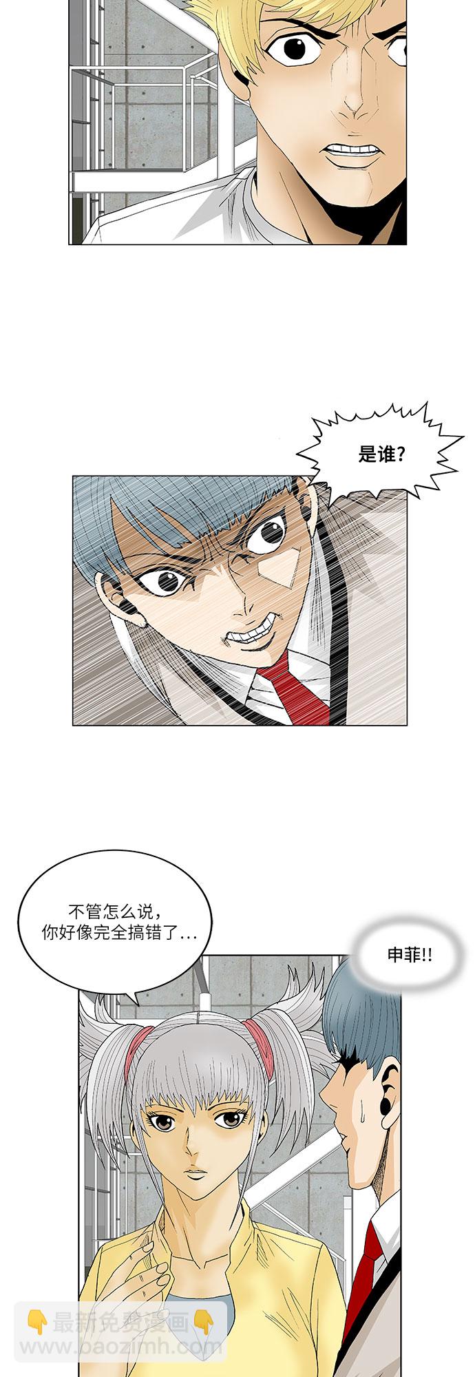 第71话39