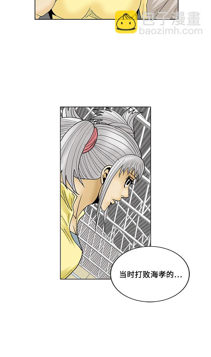 第71话40