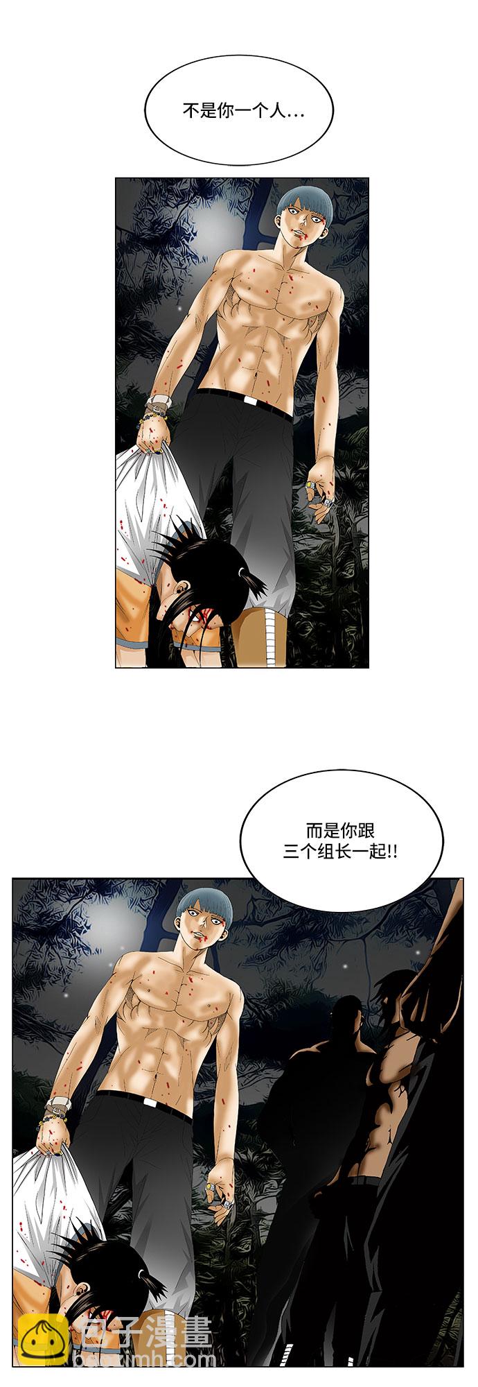 第71话41